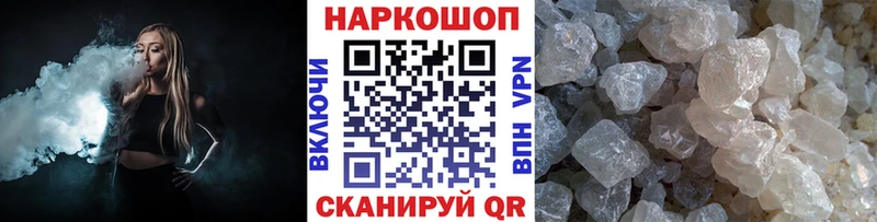 Наркошоп Златоуст A PVP  КОКАИН  Мефедрон  Марихуана 