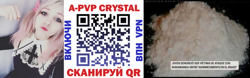 Alfa_PVP Соль Златоуст