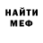 Меф мяу мяу VHQ Miss Mouse