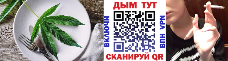 площадка клад  даркнет сайт  Златоуст  Еда ТГК конопля 