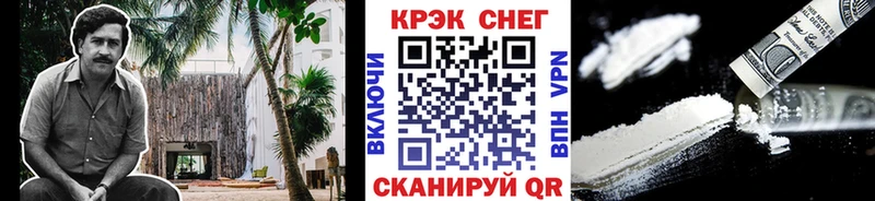 КОКАИН 98% Златоуст