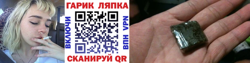 ГАШ Изолятор  как найти закладки  Златоуст 