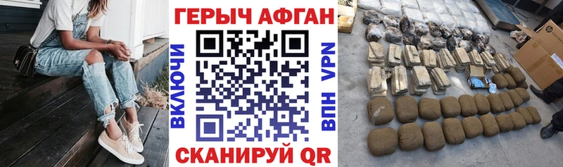 ГЕРОИН хмурый  где продают   Златоуст 