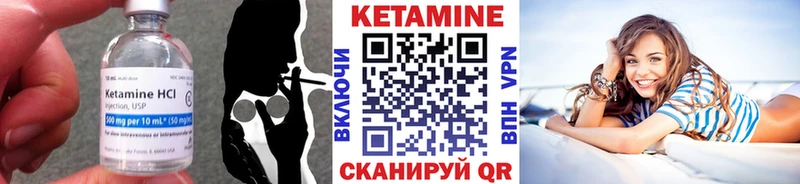 Кетамин ketamine  закладки  Златоуст 