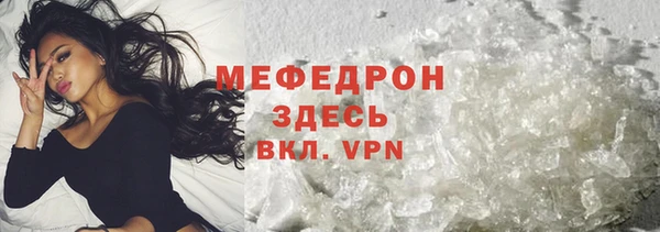 мдпв Горняк