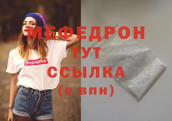 синтетический гашиш Гусев