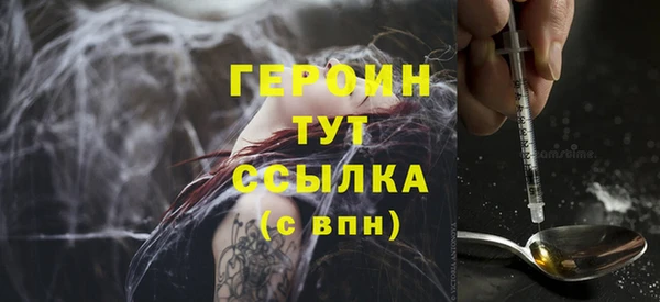 тгк Горно-Алтайск