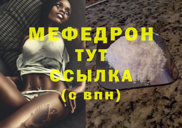 mix Горнозаводск