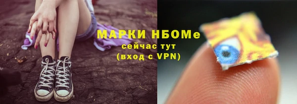 синтетический гашиш Гусев