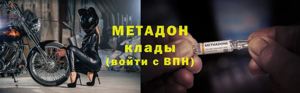 мдпв Горняк