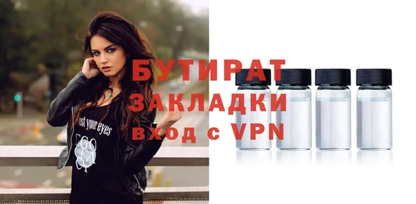 тгк Горно-Алтайск
