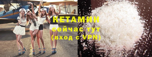 прущая мука Гусь-Хрустальный