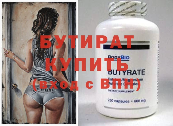 мдпв Горняк