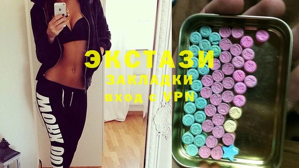 mix Горнозаводск