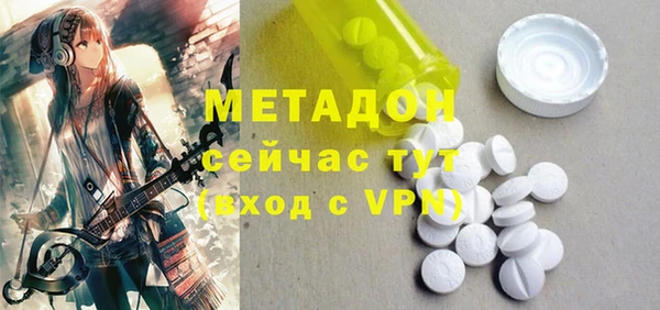 тгк Горно-Алтайск