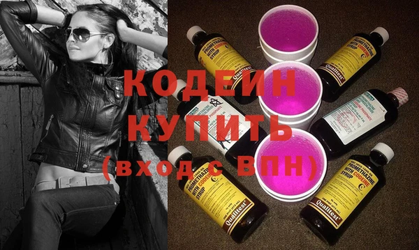 синтетический гашиш Гусев
