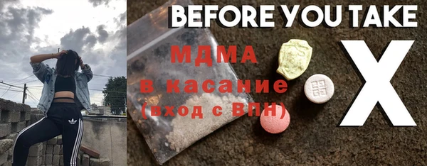 COCAINE Гусиноозёрск