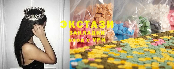 mix Горнозаводск