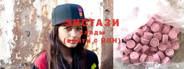 тгк Горно-Алтайск