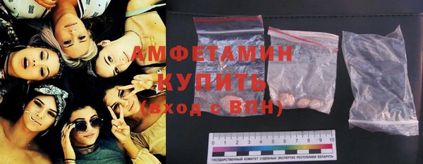 прущая мука Гусь-Хрустальный