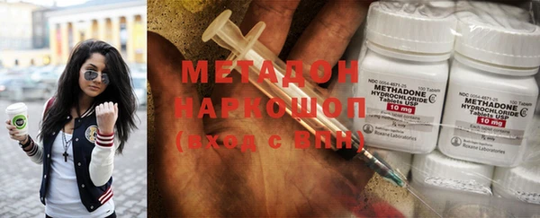 тгк Горно-Алтайск