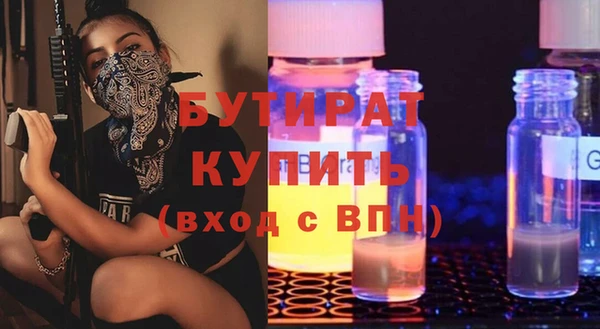 прущая мука Гусь-Хрустальный