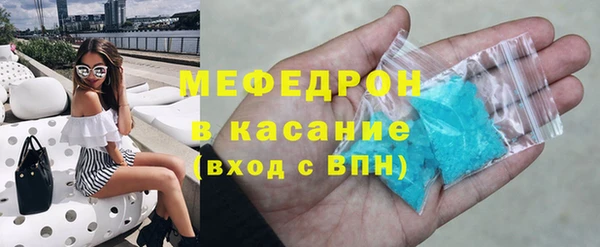 прущая мука Гусь-Хрустальный