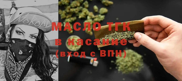 mix Горнозаводск