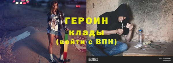 прущая мука Гусь-Хрустальный