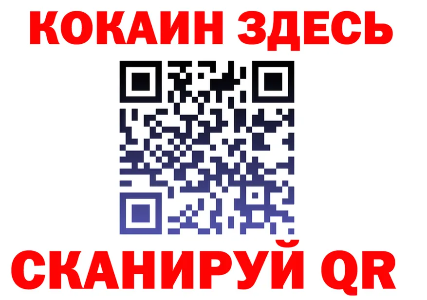 А ПВП СК КРИС маркетплейс площадка mega Златоуст