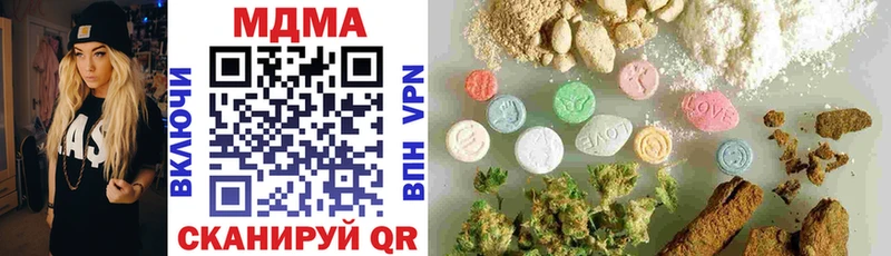 MDMA молли  купить  цена  Златоуст 