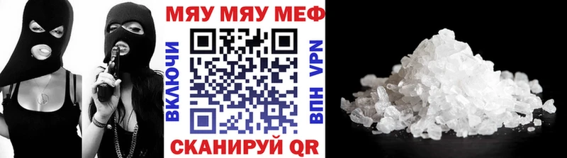 Мефедрон 4 MMC  это телеграм  Златоуст 