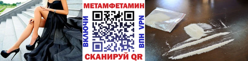 Метамфетамин Methamphetamine  хочу наркоту  Златоуст 