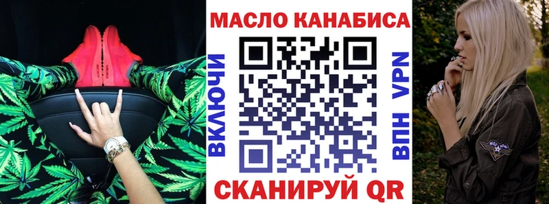 ТГК концентрат  МЕГА ссылки  Златоуст 